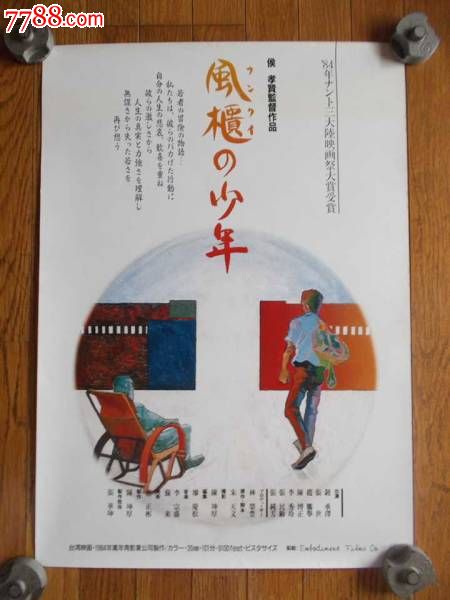芝加哥大学硕士学位证